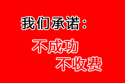 债务人无财产可执，如何追讨欠款？